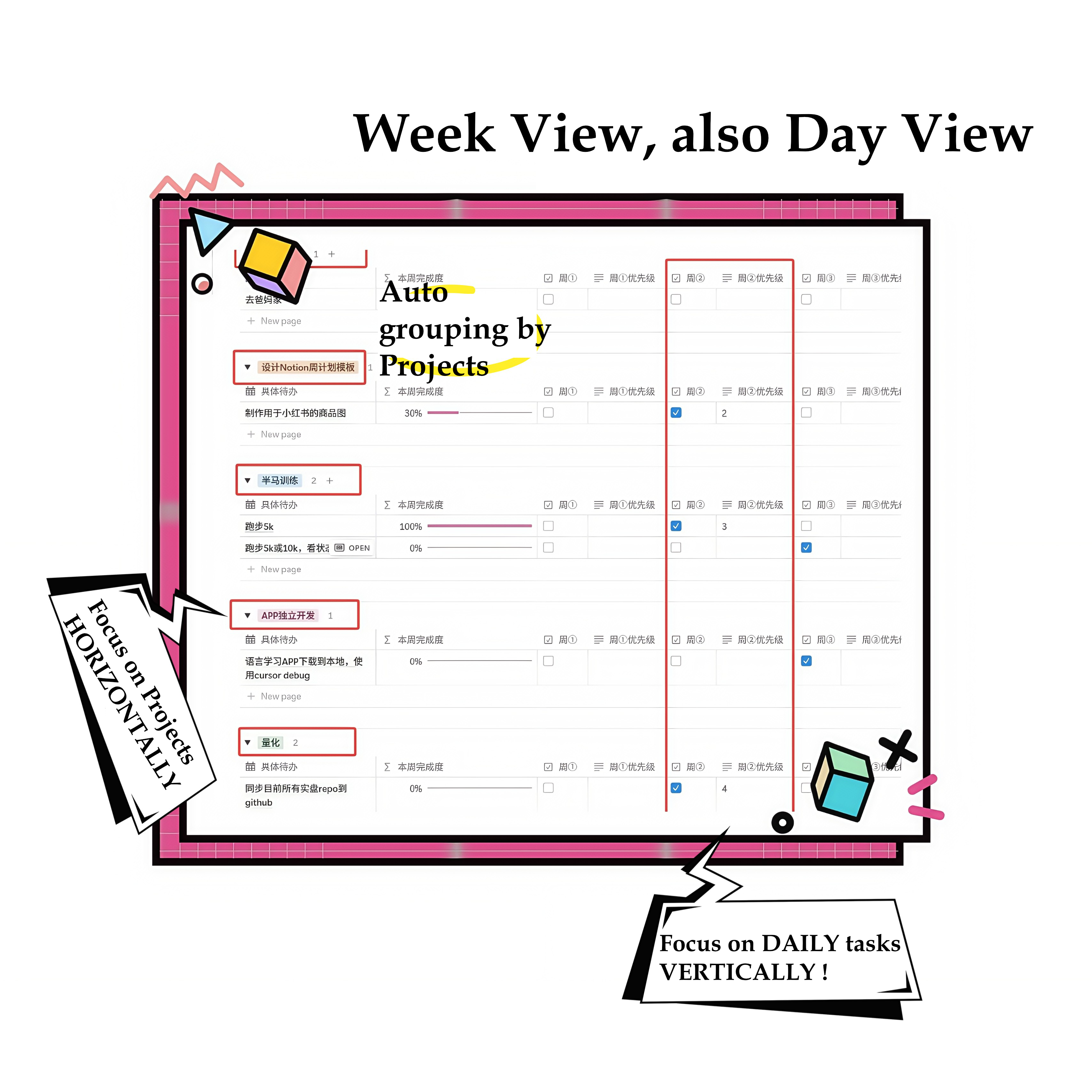 1DW Tracker Preview 1