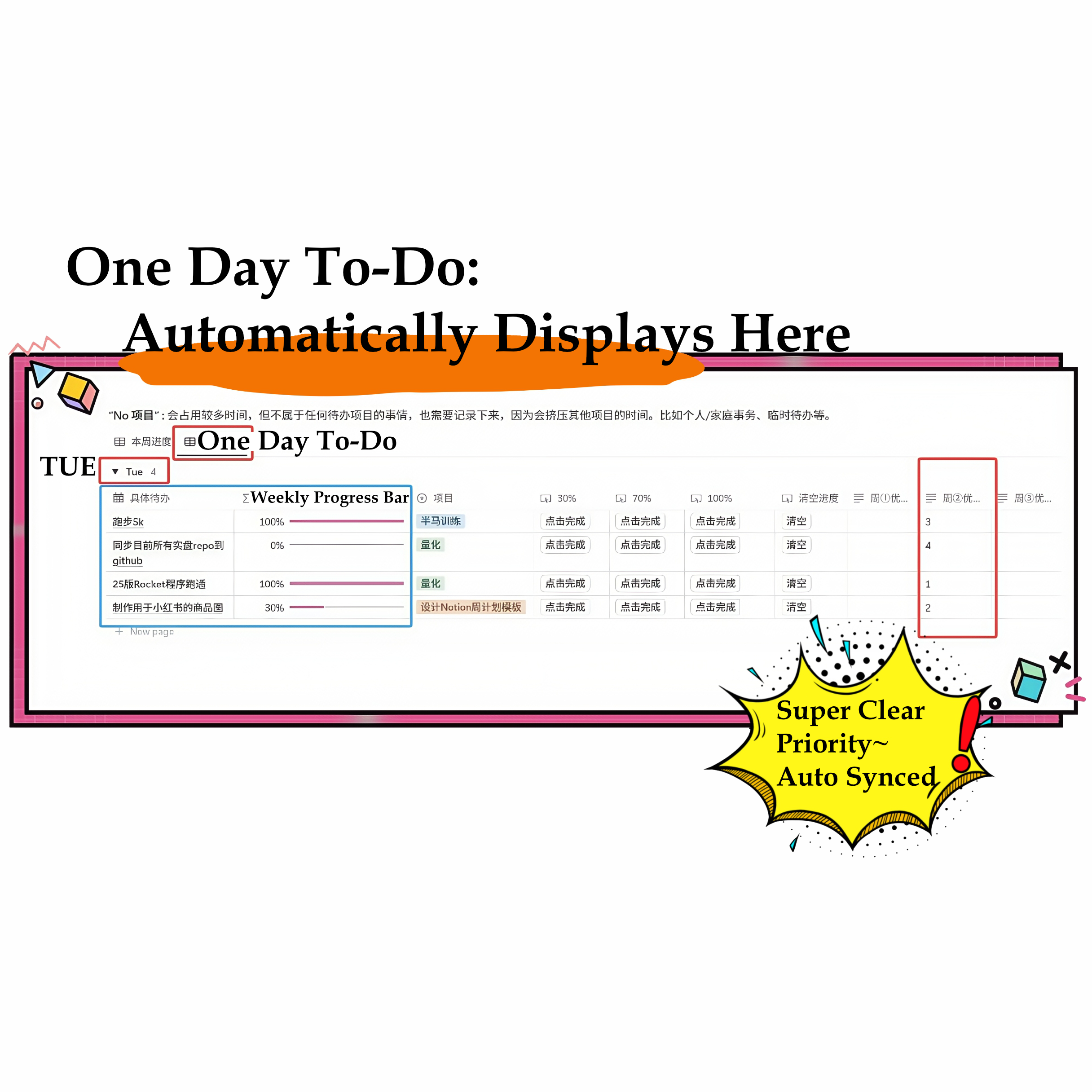 1DW Tracker Preview 3